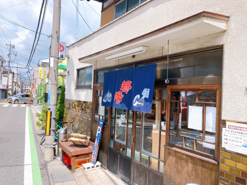 こがまるさんの都湯-ZEZE-のサ活写真