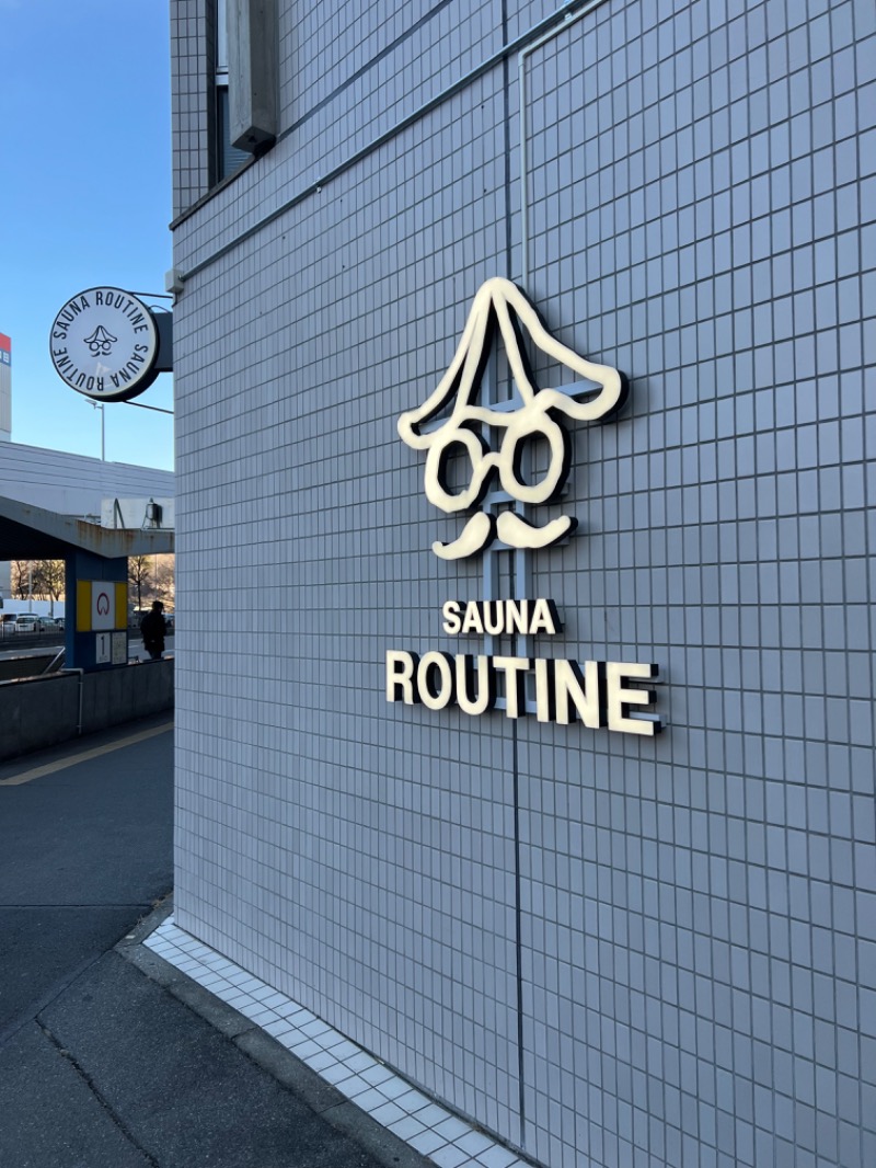 maさんのSAUNA ROUTINEのサ活写真