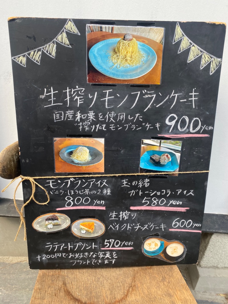 サリーさんの豆坂温泉 三峰荘のサ活写真