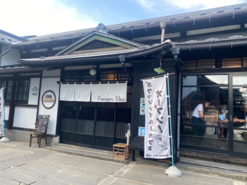 サリーさんの豆坂温泉 三峰荘のサ活写真