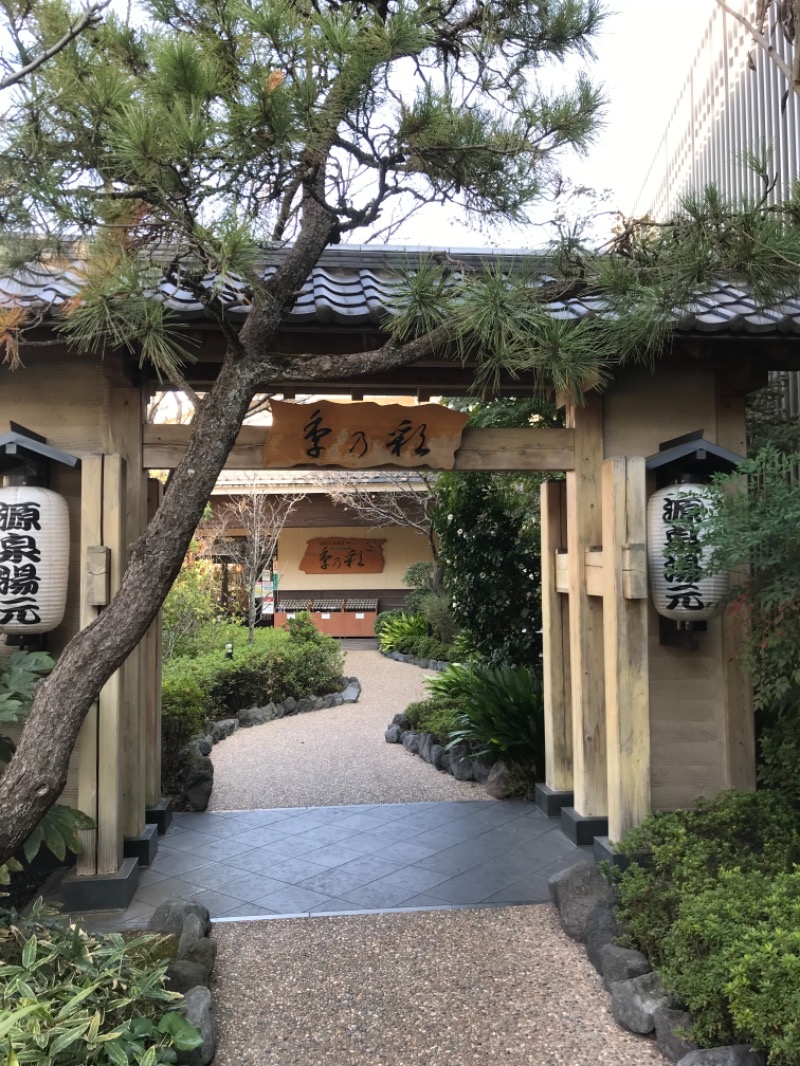 コイケさんの稲城天然温泉 季乃彩(ときのいろどり )のサ活写真