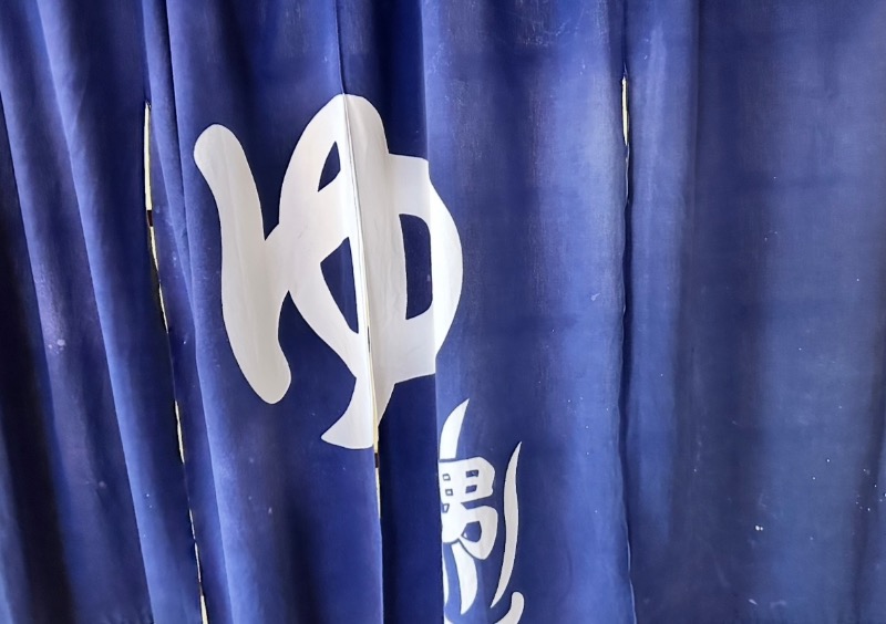 クッキーさんの金浦温泉・学校の栖のサ活写真