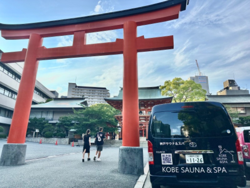 クッキーさんの神戸サウナ&スパのサ活写真