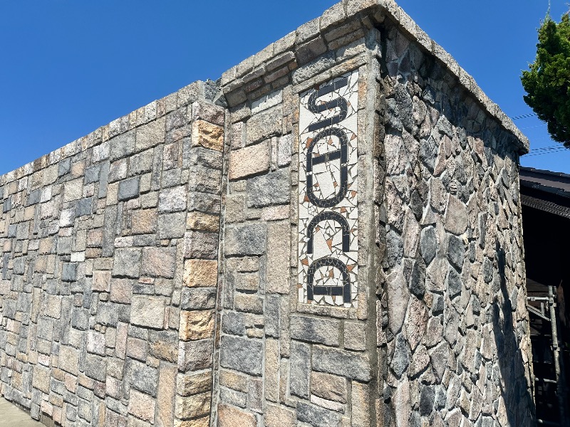 クッキーさんのSHIIYA VILLAGEのサ活写真