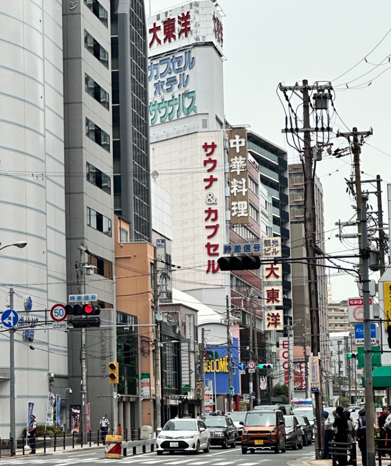 クッキーさんのサウナ&スパ カプセルホテル 大東洋のサ活写真