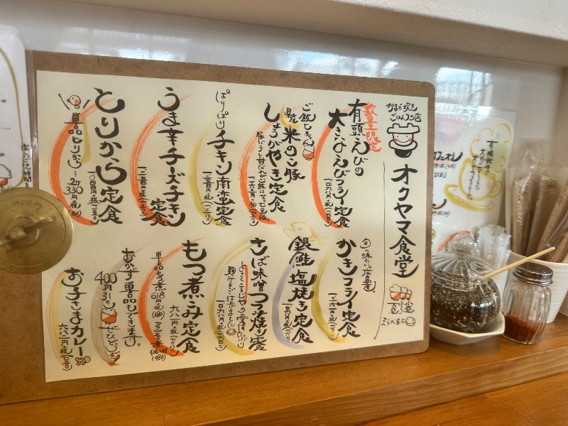 クッキーさんのクアハウス碁点のサ活写真