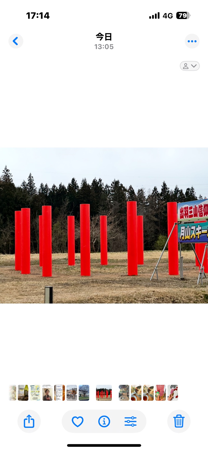 クッキーさんの水沢温泉館のサ活写真