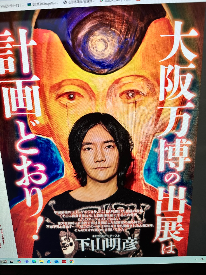 クッキーさんの水沢温泉館のサ活写真