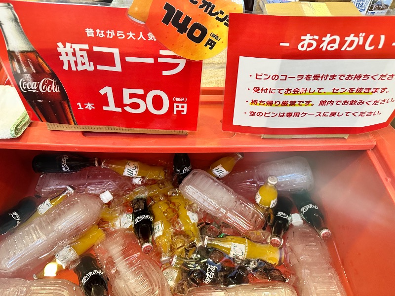 クッキーさんの水沢温泉館のサ活写真