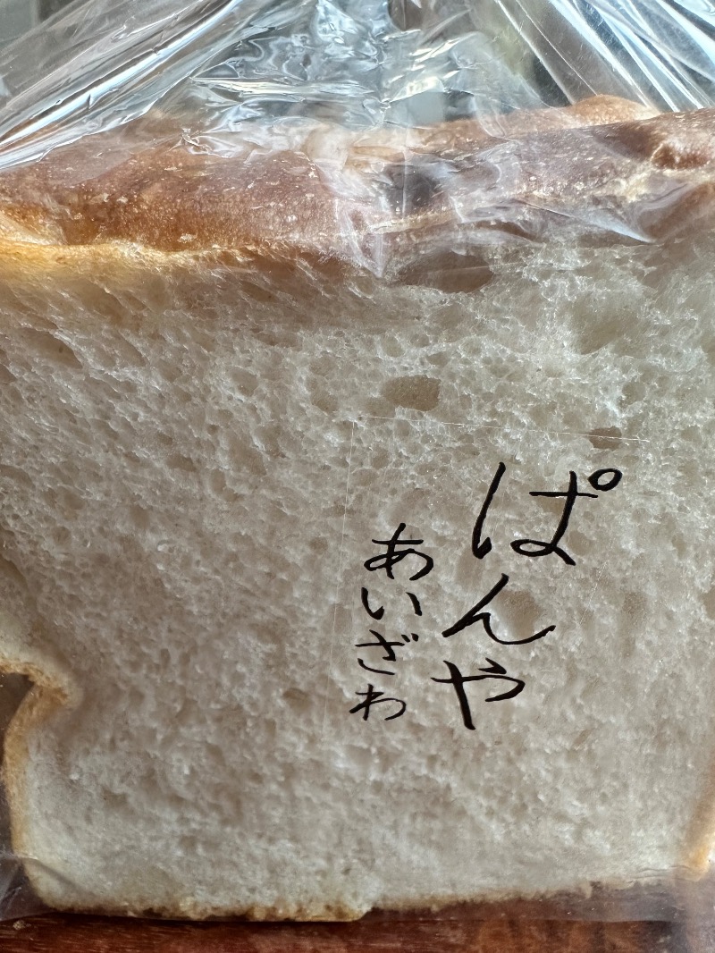 クッキーさんの水沢温泉館のサ活写真