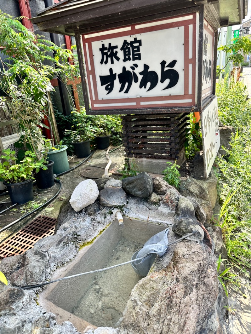 クッキーさんの鳴子温泉 旅館すがわらのサ活写真