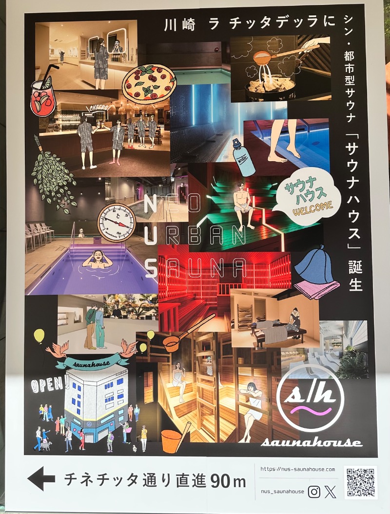 クッキーさんのsaunahouseのサ活写真