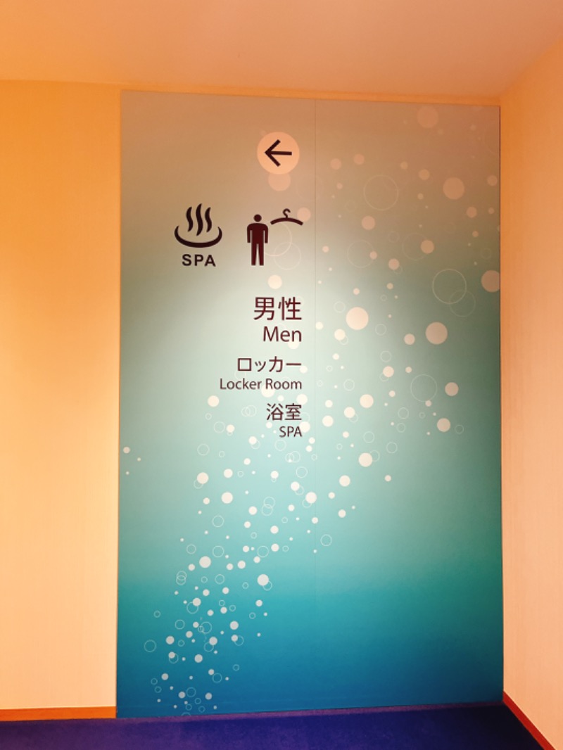 サウナと麺さんの東京ドーム天然温泉 Spa LaQua(スパ ラクーア)のサ活写真