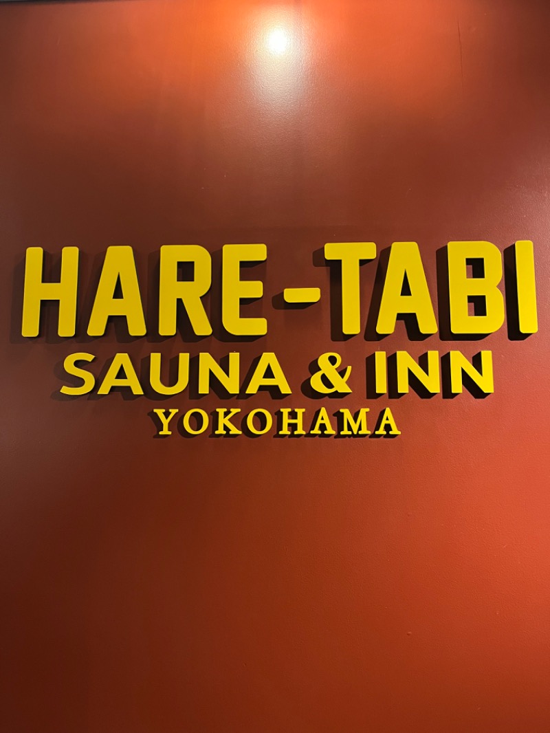 Ooki ShoriさんのHARE-TABI SAUNA&INNのサ活写真