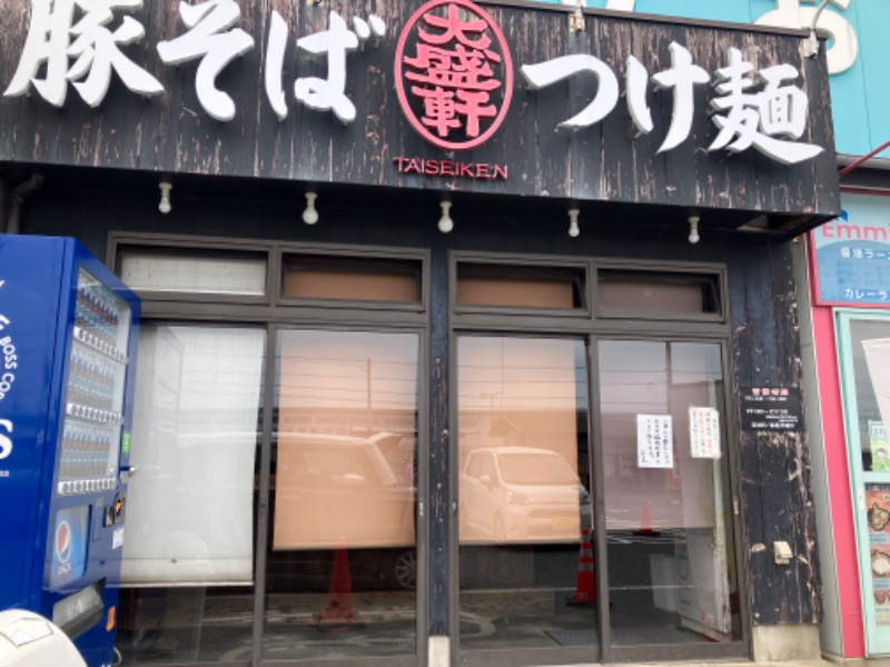 ぐるんぐるん37さんの湯楽の里 日立店のサ活写真