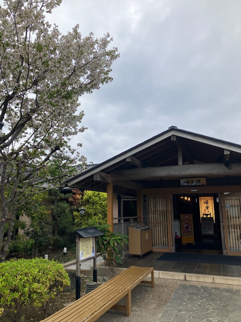 ぐるんぐるん37さんの湯楽の里 日立店のサ活写真