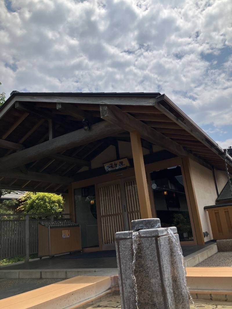 ぐるん² 37さんの湯楽の里 日立店のサ活写真