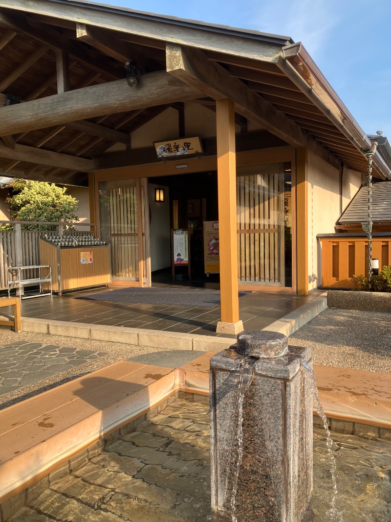 ぐるん² 37さんの湯楽の里 日立店のサ活写真