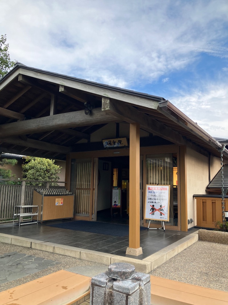 ぐるん² 37さんの湯楽の里 日立店のサ活写真