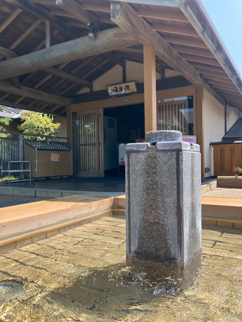 ぐるん² 37さんの湯楽の里 日立店のサ活写真