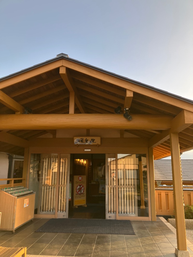 ぐるん² 37さんの湯楽の里 日立店のサ活写真