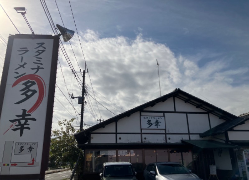 ぐるんぐるん37さんのひたちなか温泉 喜楽里別邸のサ活写真