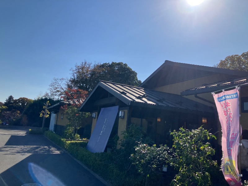 ぐるん² 37さんのひたちなか温泉 喜楽里別邸のサ活写真