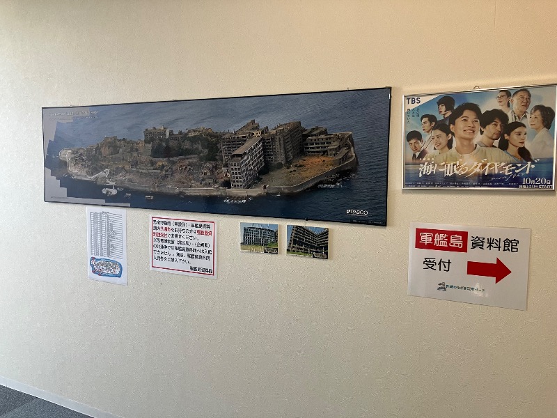 ぐるん² 37さんの長崎温泉 Ark Land Spa (旧:島風の湯)のサ活写真