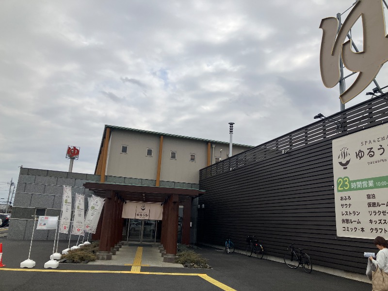 ぐるんぐるん37さんのSPA&ごはん ゆるうむ yuluumuのサ活写真