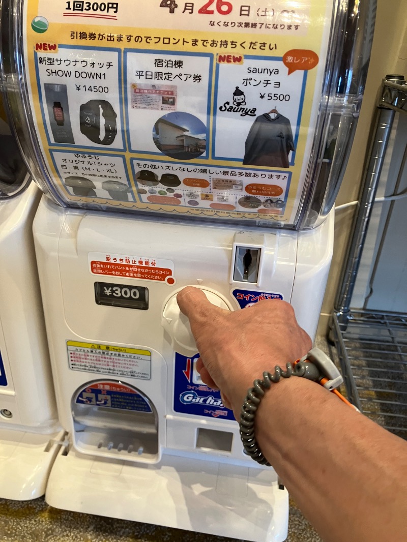 ぐるんぐるん37さんのSPA&ごはん ゆるうむ yuluumuのサ活写真