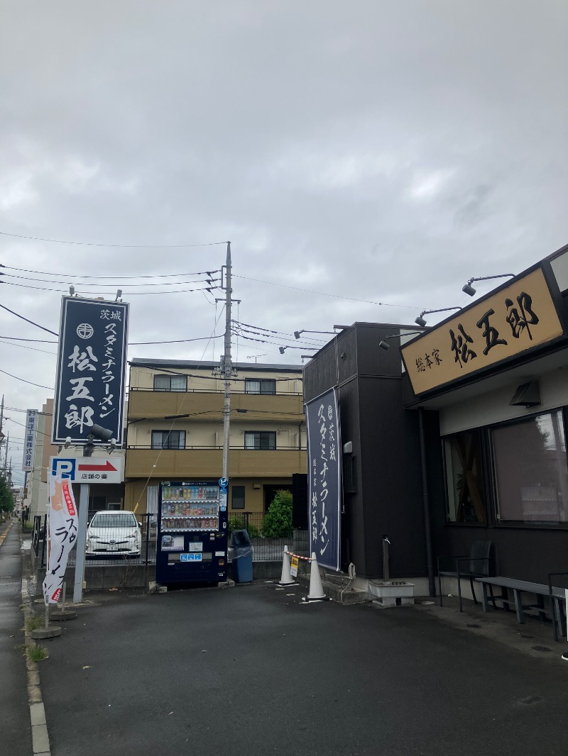 ぐるん² 37さんのSPA&ごはん ゆるうむ yuluumuのサ活写真