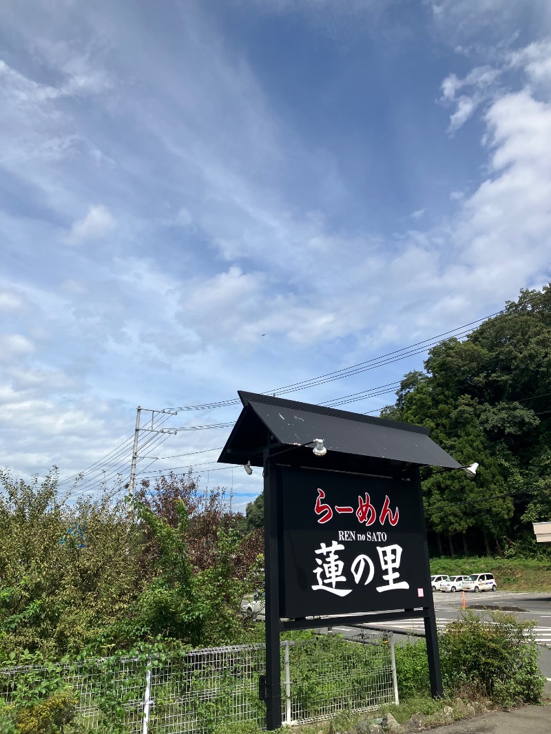 ぐるん² 37さんの大子温泉保養センター 森林の温泉のサ活写真