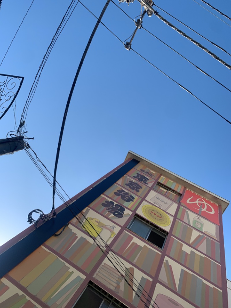 ねじハチさんの東京浴場のサ活写真