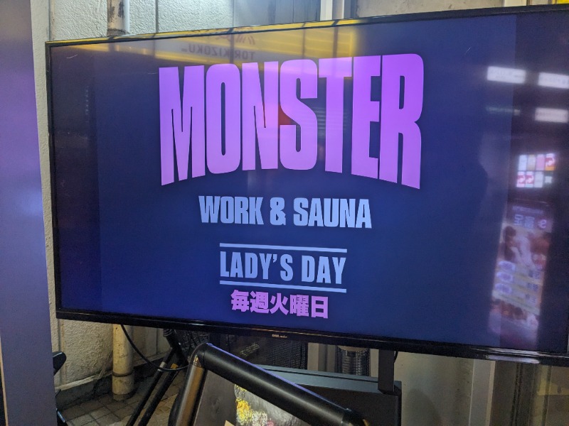 鯛子さんのMONSTER WORK & SAUNAのサ活写真