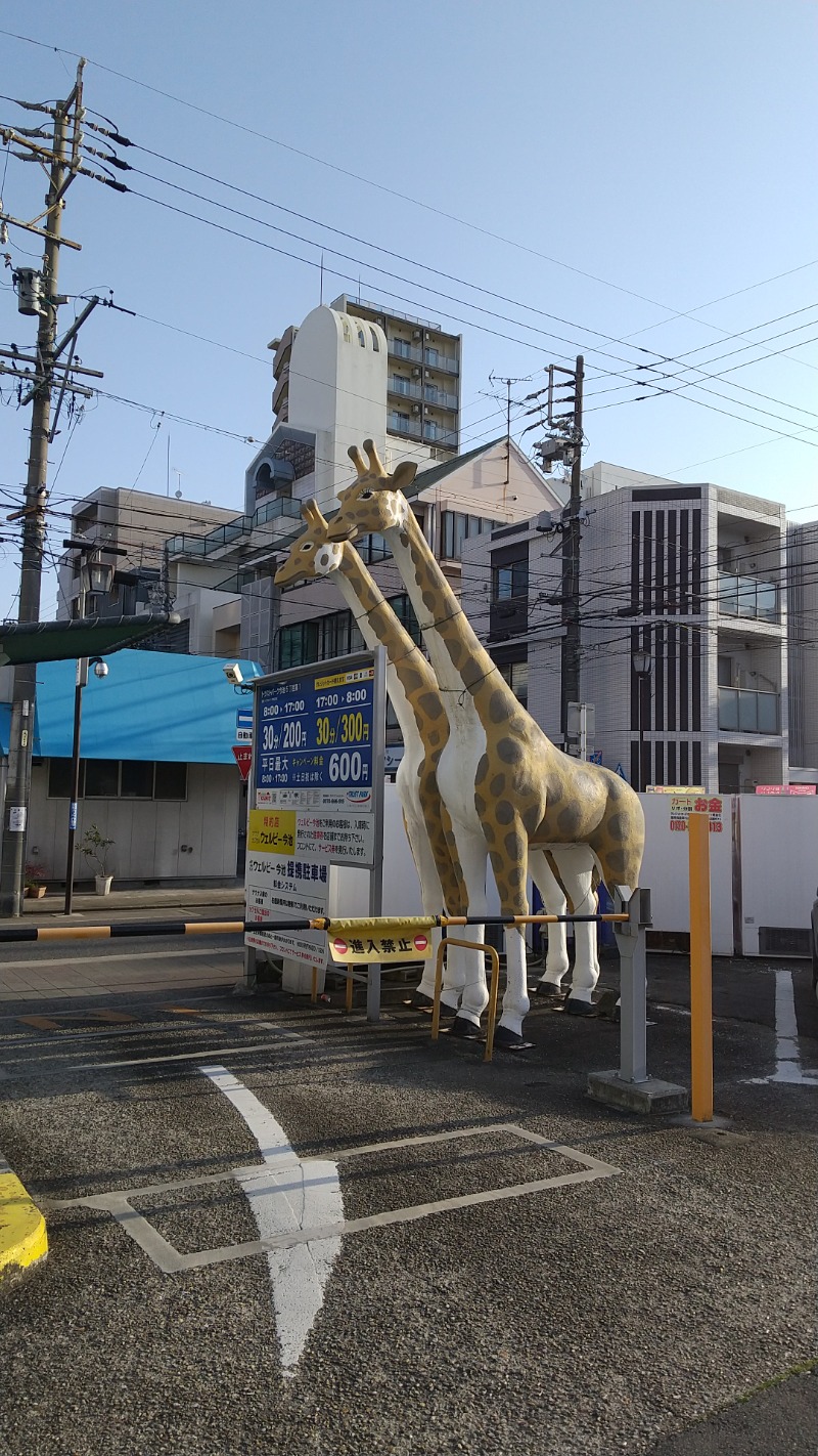 ユージさんのウェルビー今池のサ活写真