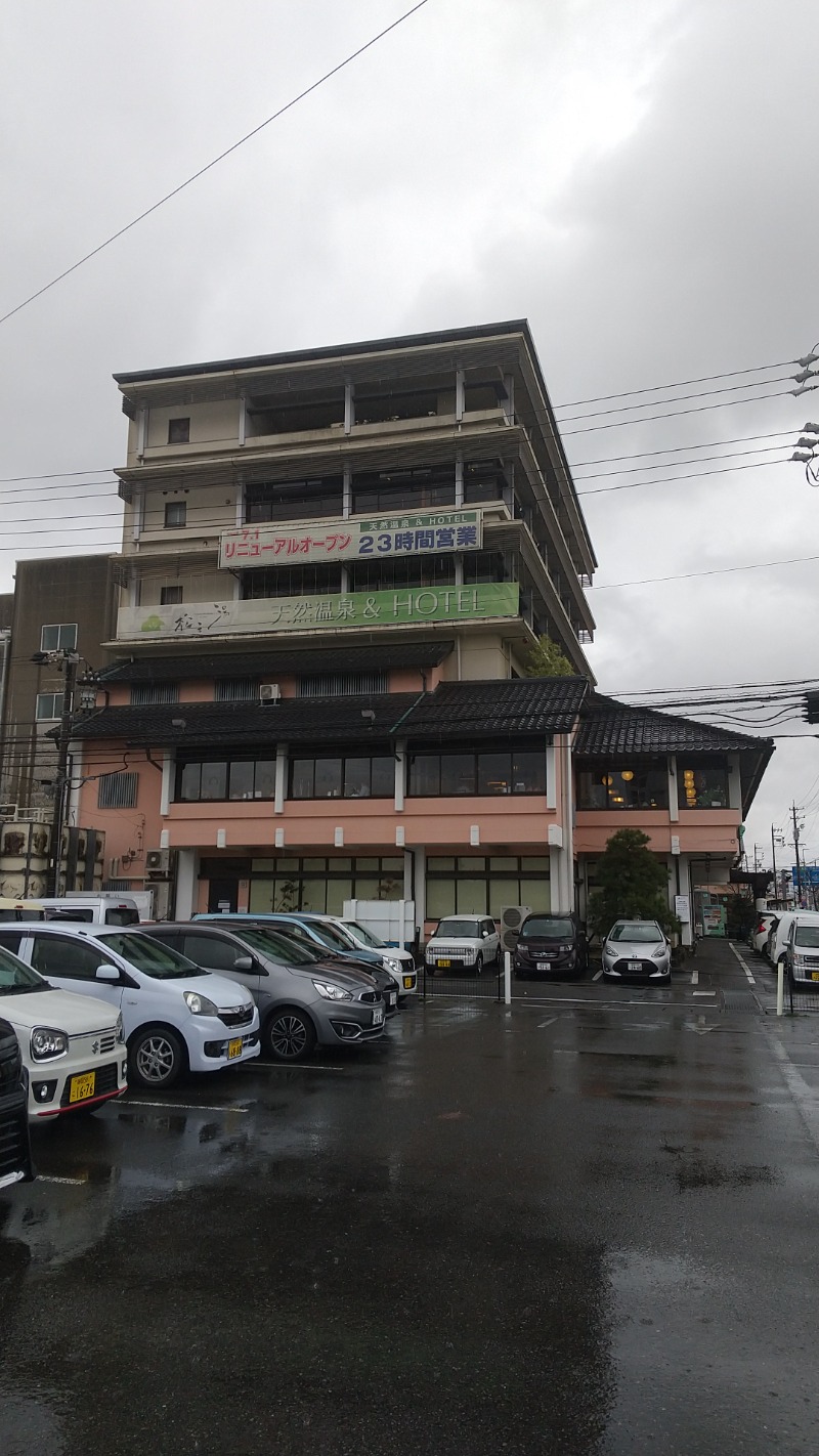 ユージさんの時之栖 松之湯のサ活写真