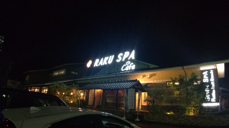 ユージさんのRAKU SPA Cafe 浜松のサ活写真