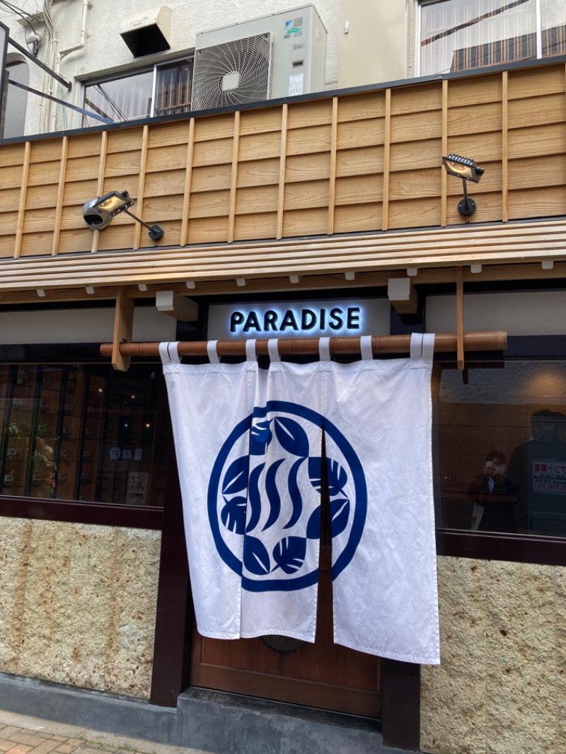 MさんのPARADISE(パラダイス)のサ活写真