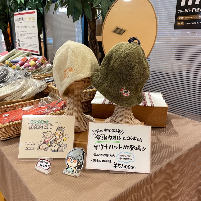 ねんころりさんの豊島園 庭の湯のサ活写真