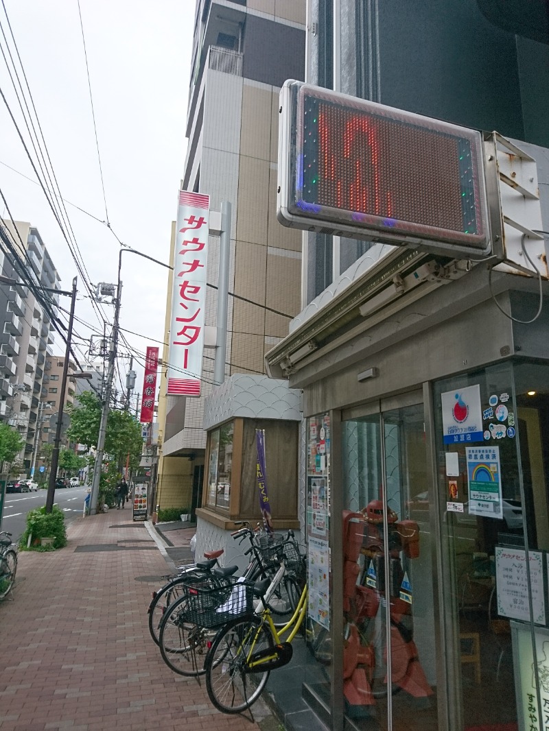 とのてんとーちゃんさんのサウナセンター鶯谷本店のサ活写真