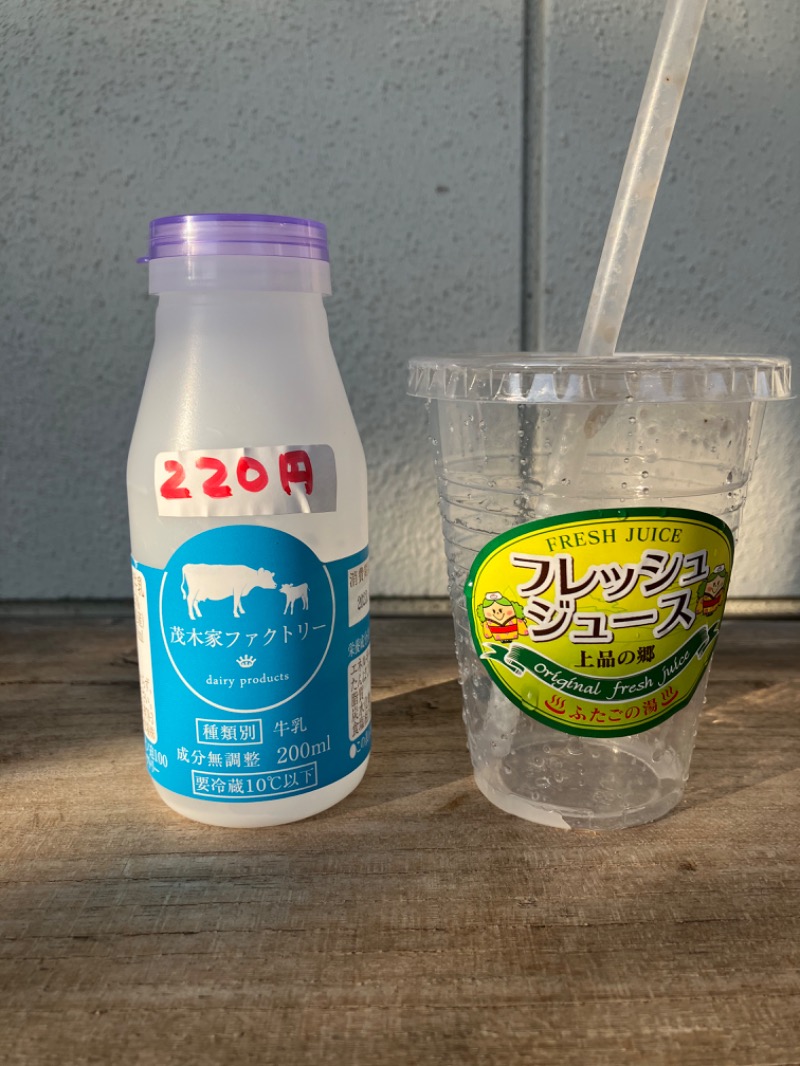 岩手のサウナーマスクさんの道の駅 上品の郷 (ふたごの湯)のサ活写真