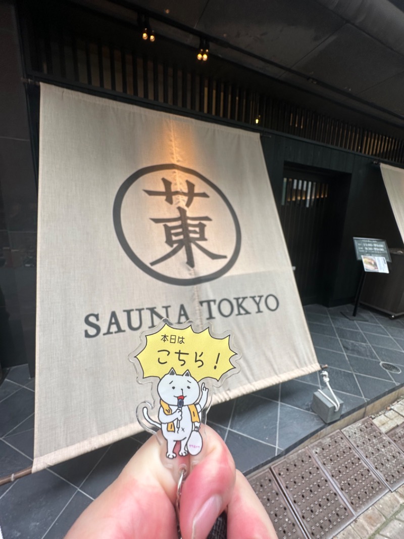 のっぴー🎶VH5150さんのサウナ東京 (Sauna Tokyo)のサ活写真