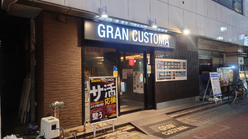 湯遊びさんのグランカスタマ上野店(旧おもてなしのお宿)のサ活写真
