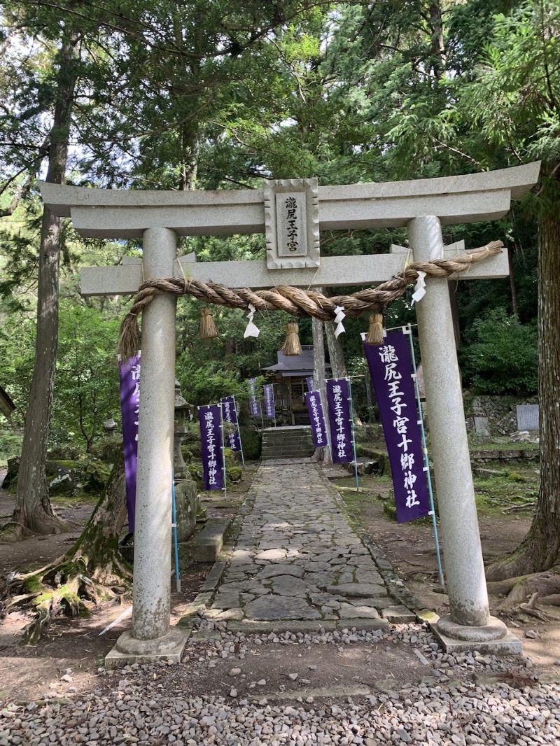 ちーこさんの天空のリゾート 四季 SHIOSAI TERRACEのサ活写真