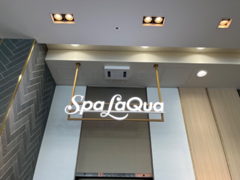 編集長ミツさんの東京ドーム天然温泉 Spa LaQua(スパ ラクーア)のサ活写真