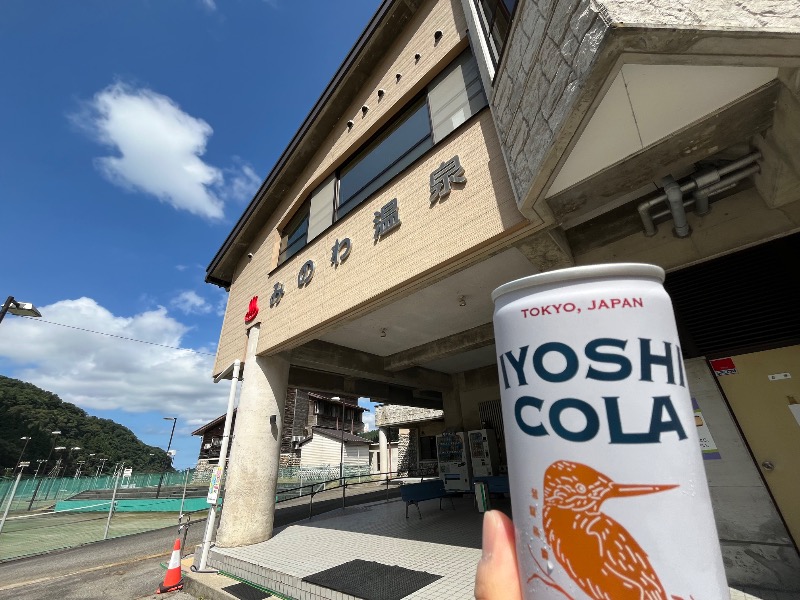 たか@三重さんのみのわテニス村ファミリーハウス温泉のサ活写真