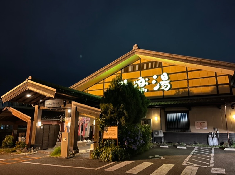 たか@三重さんの極楽湯 金沢野々市店のサ活写真