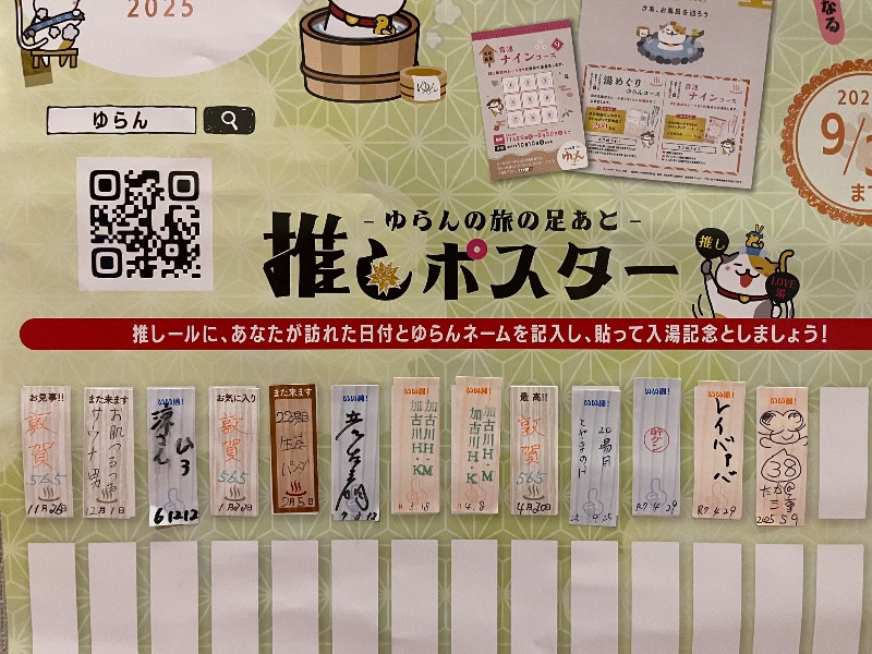 たか@三重さんの生きがい交流センター(健康の森温泉)のサ活写真