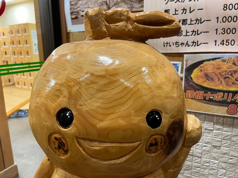 たか@三重さんの上之保温泉 ほほえみの湯のサ活写真