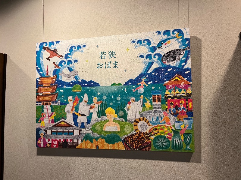 たか@三重さんの濱の湯のサ活写真